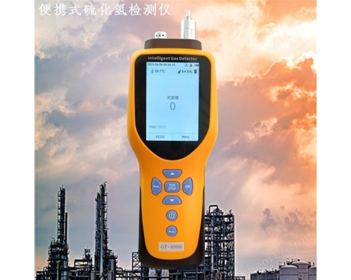 山东硫化氢气体检测报警仪检测