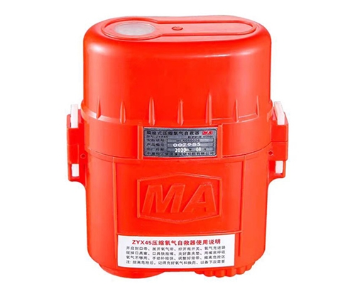 山东压缩氧自救呼吸器