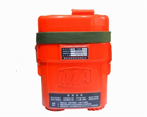山东压缩氧自救呼吸器