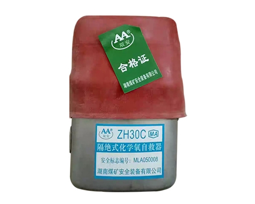 山东化学氧自救呼吸器