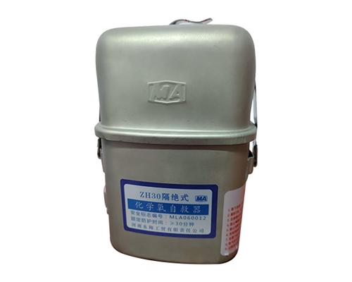 山东化学氧自救呼吸器
