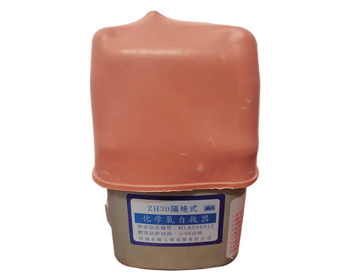 山东化学氧自救呼吸器